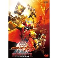 仮面ライダー555 パラダイス・ロスト ディレクターズカット版 DVD